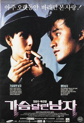 泰坦尼克号 电影 1997 莱昂纳多·迪卡普里奥