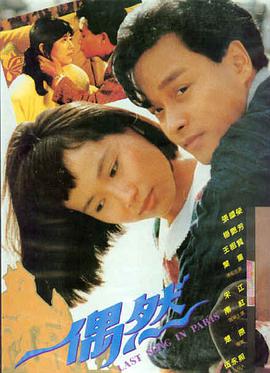 楚门的世界 电影 1998 金·凯瑞