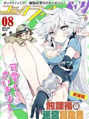 时光代理人 短剧 2024 蒋龙