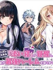 摩天大楼 短剧 2024 杨颖